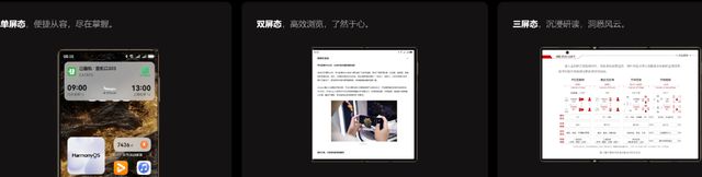 华为Mate XT 非凡大师将三折叠玩出花凯发K8登录入口移动办公与影音娱乐皆出