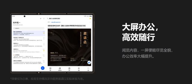 华为Mate XT 非凡大师将三折叠玩出花凯发K8登录入口移动办公与影音娱乐皆出色(图3)